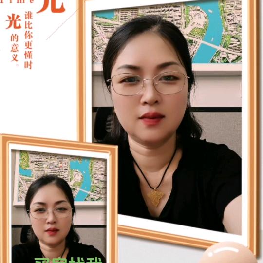 如意