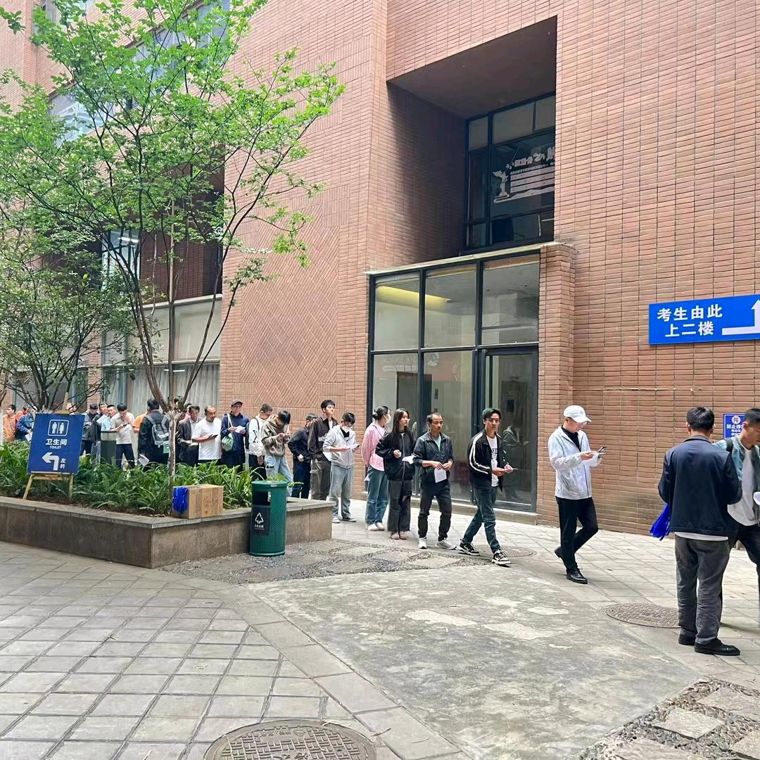 特种作业操作证智略