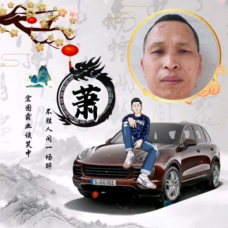 ☁️以诚相待☁️