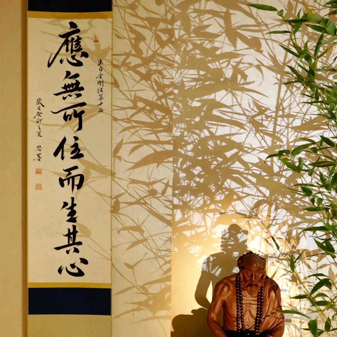 逍遥