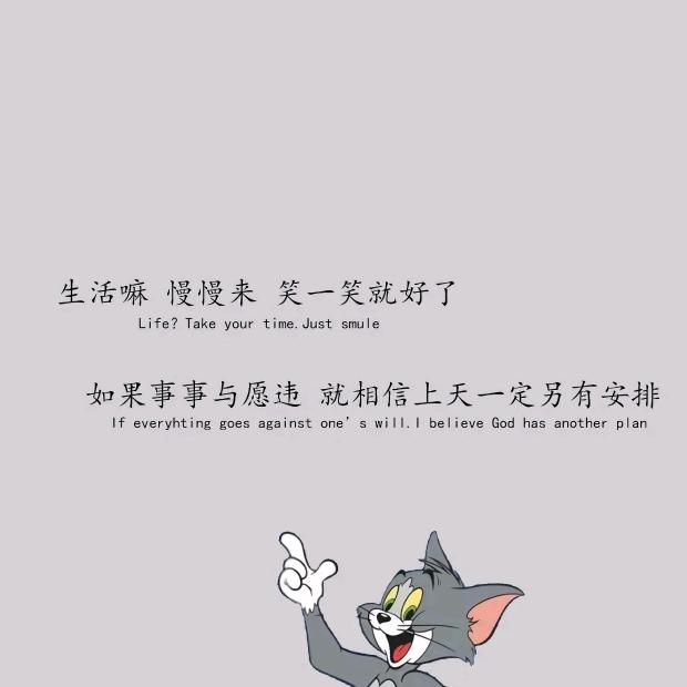 ☭不忘初心（请勿连赞）