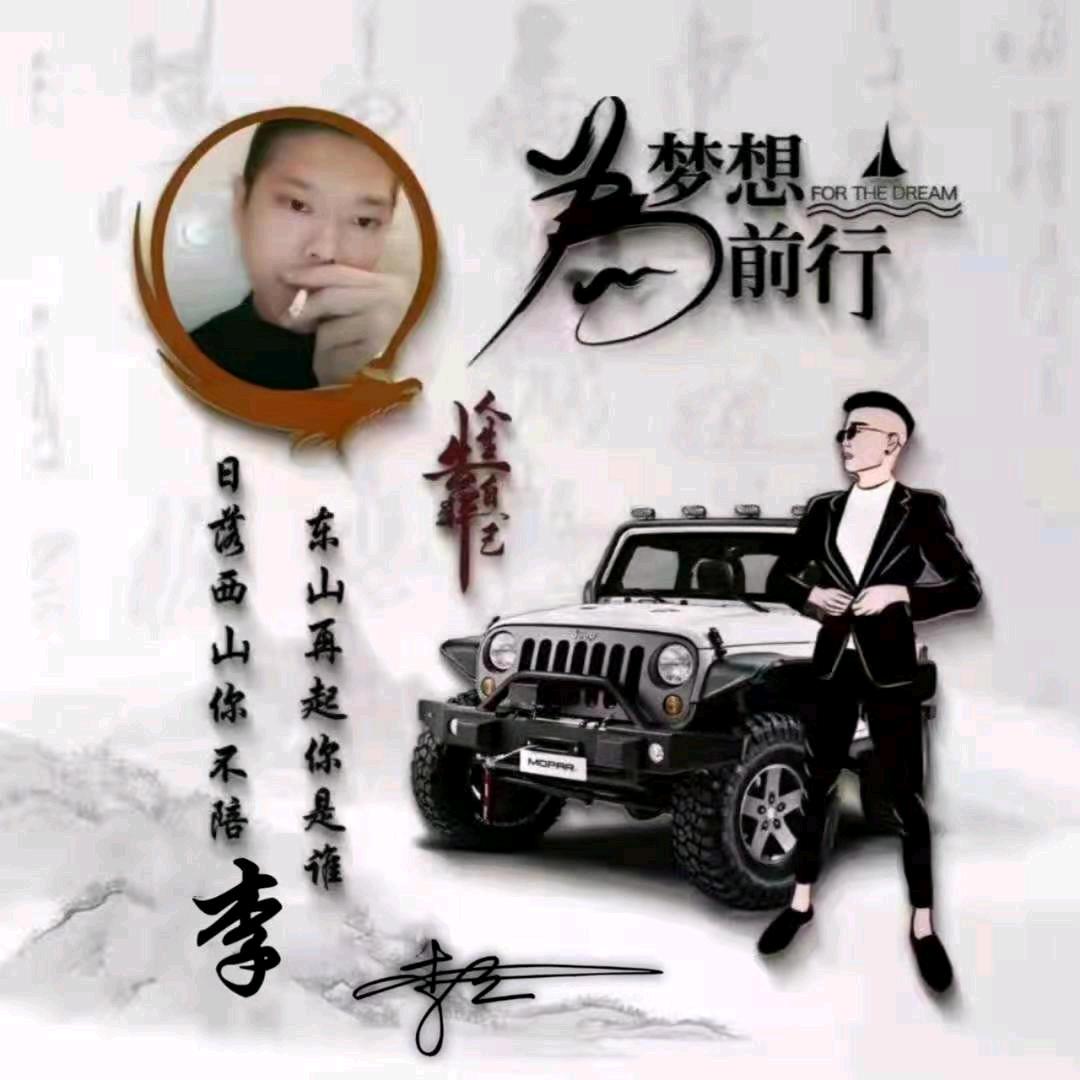 网红街鱿鱼土豆