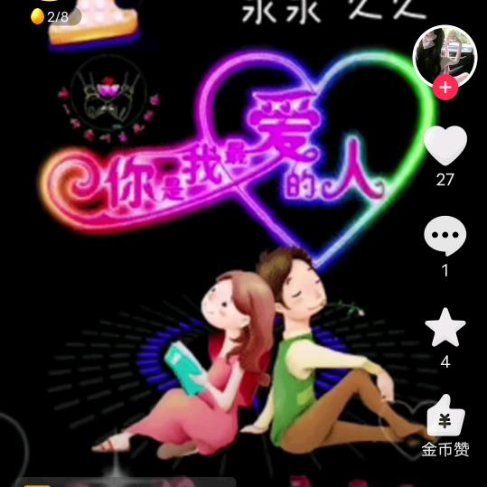 冷❤