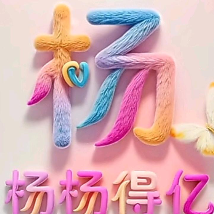 秀莉