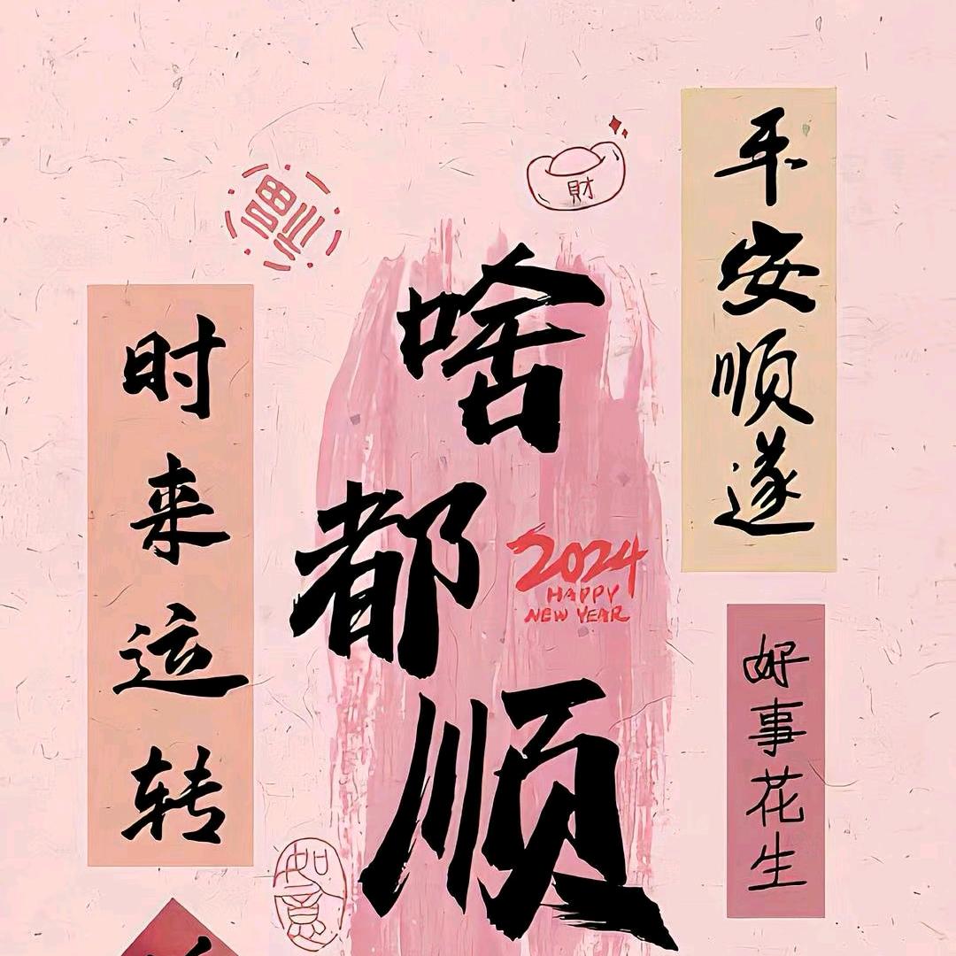 爱吹牛皮的语文周