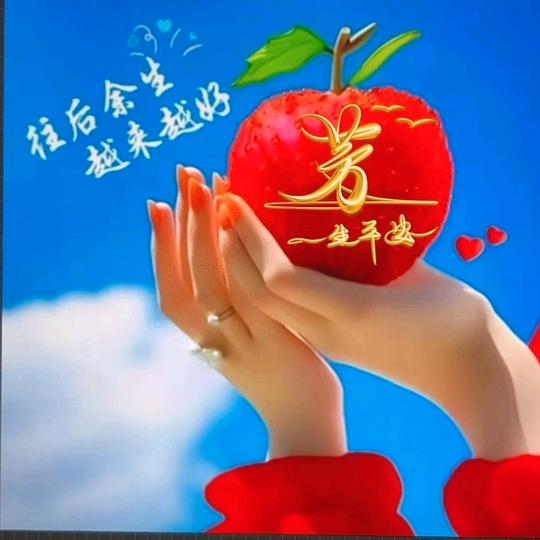 一切都好