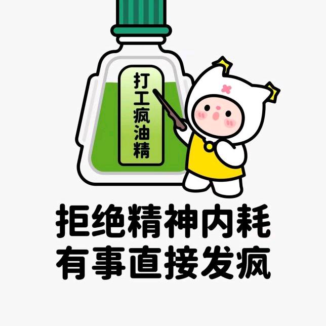 逢考必过事事顺利心想事成家人健康财源滚滚