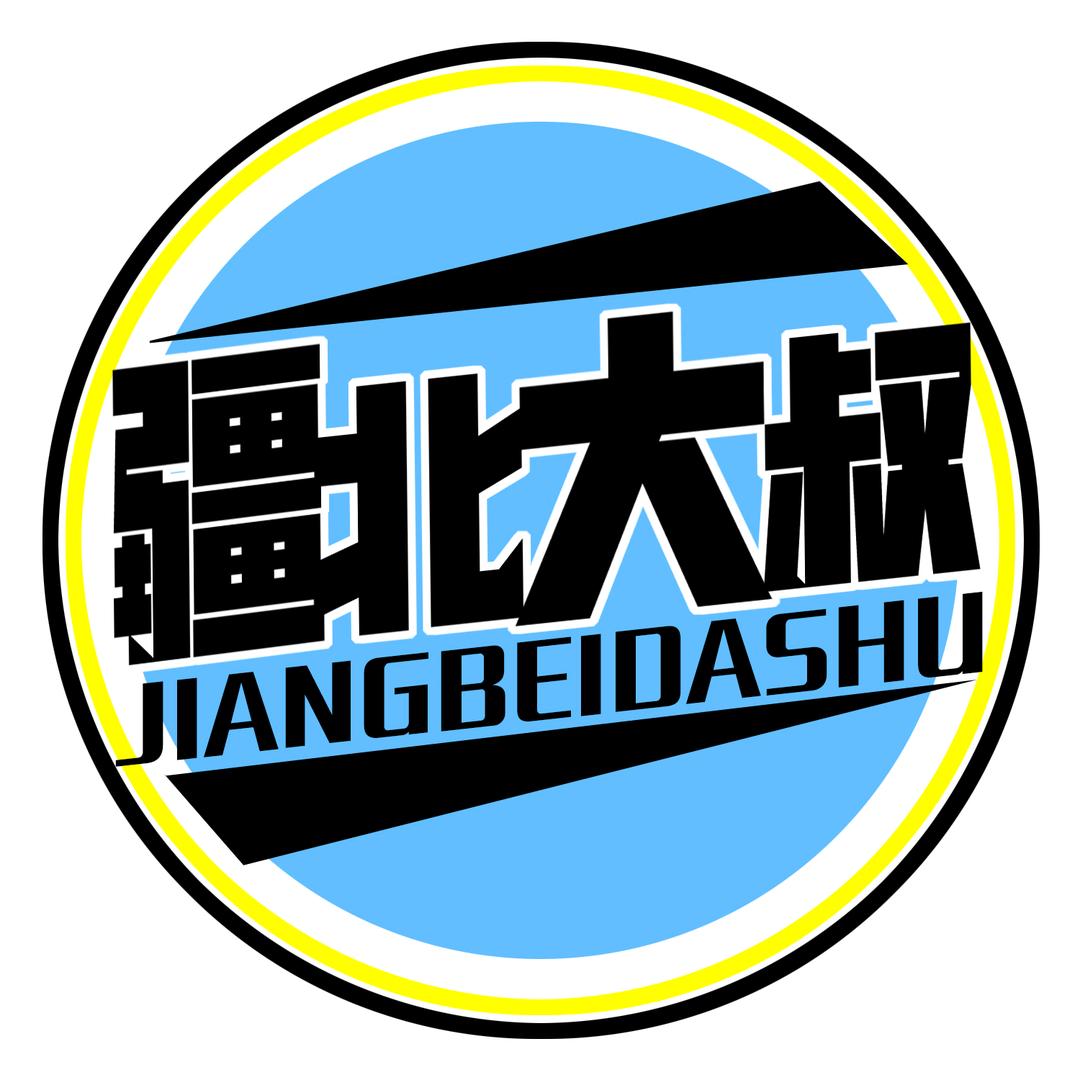 小卡拉米呀