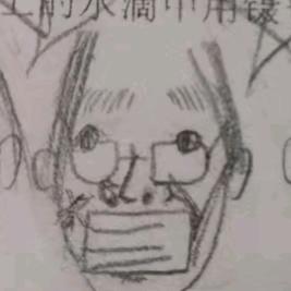 39码脚汗