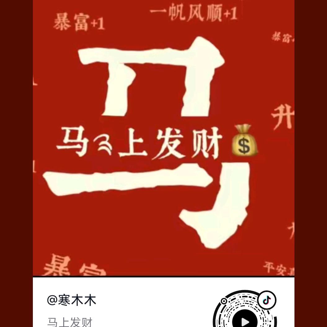 马到陈功