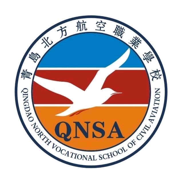 青岛航空科技职业学院--张老师