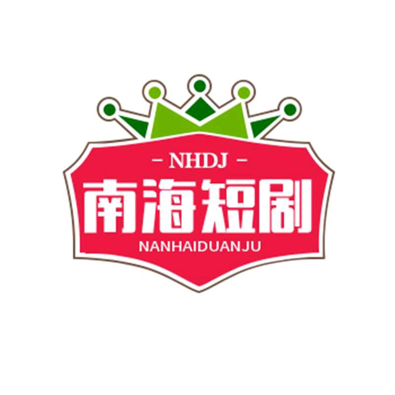 清凉海岛