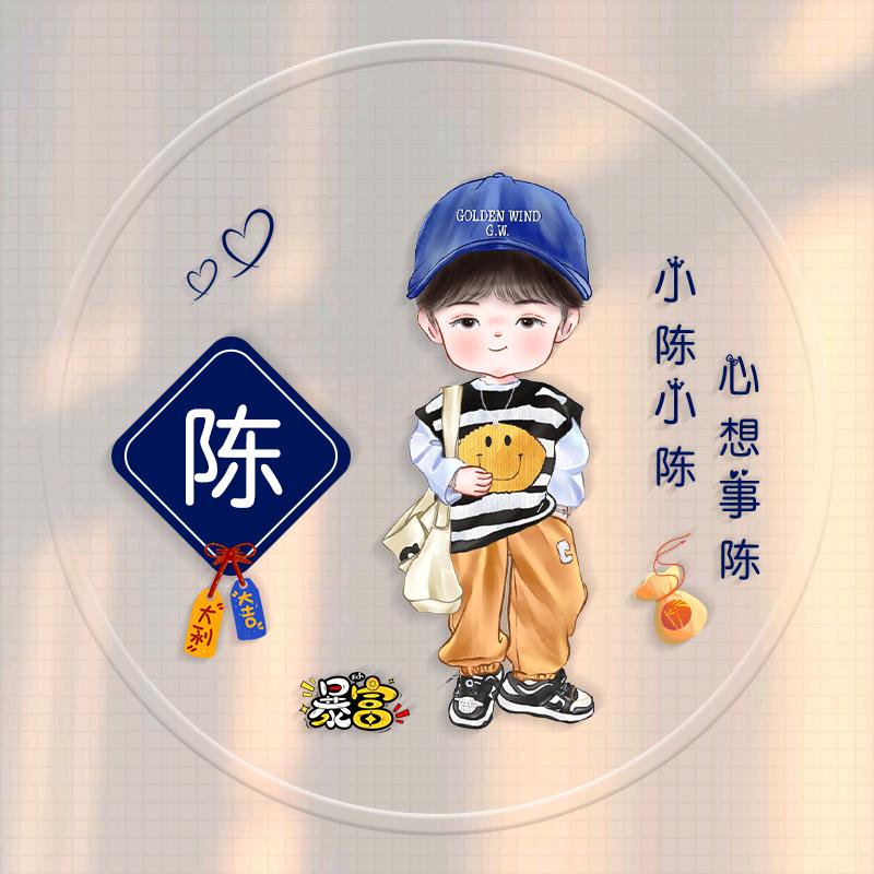 淺笑Ծ嫣㜣