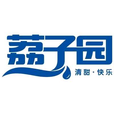 广东荔子园食品