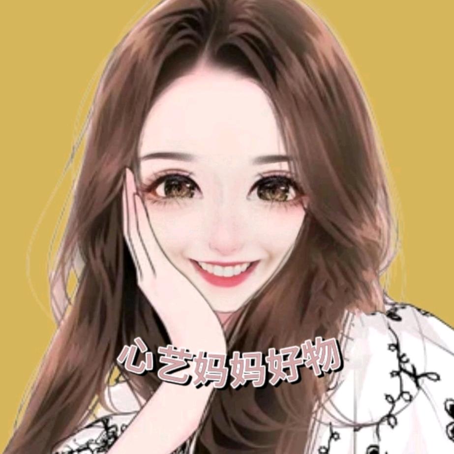 心艺妈妈好物
