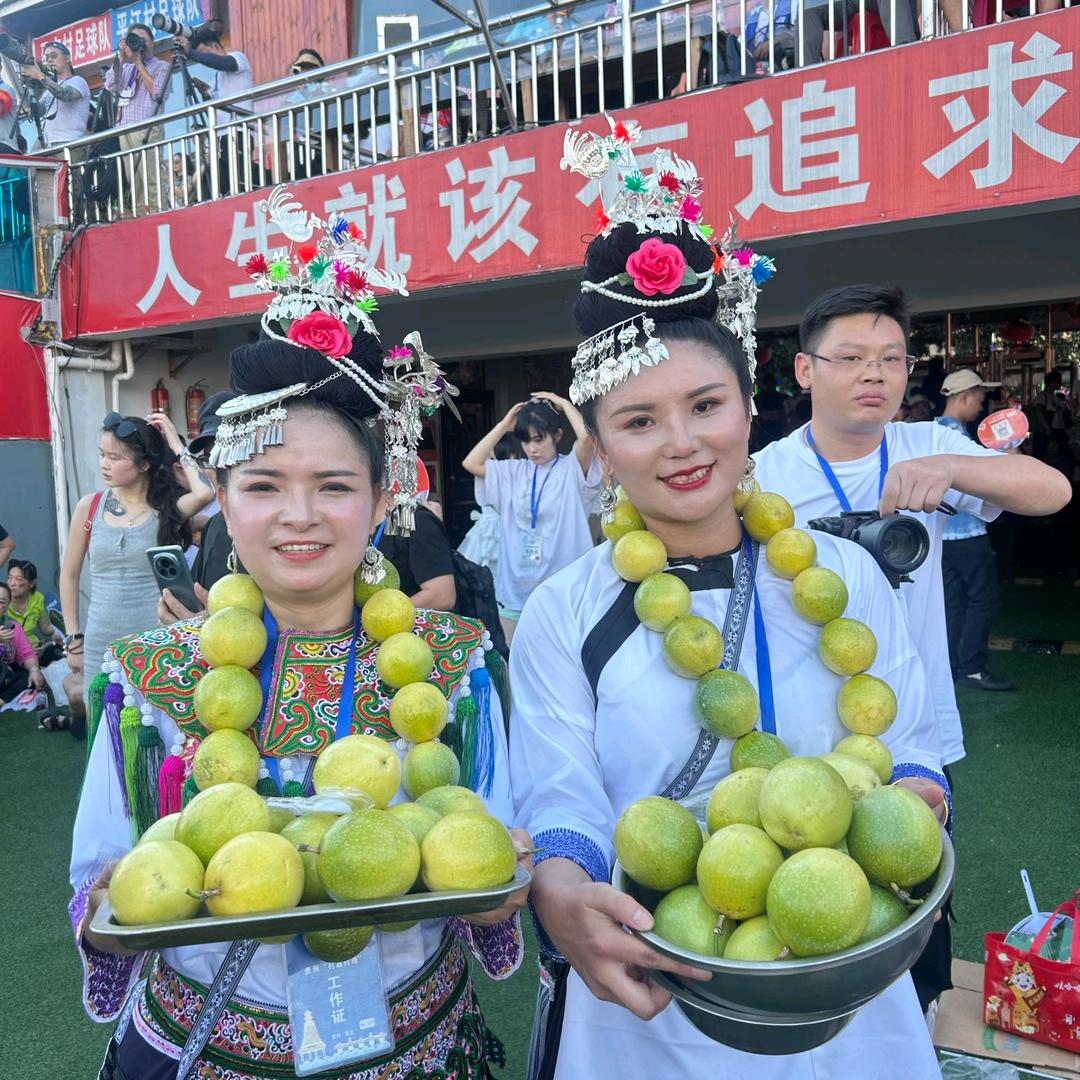 贵州村超香儿