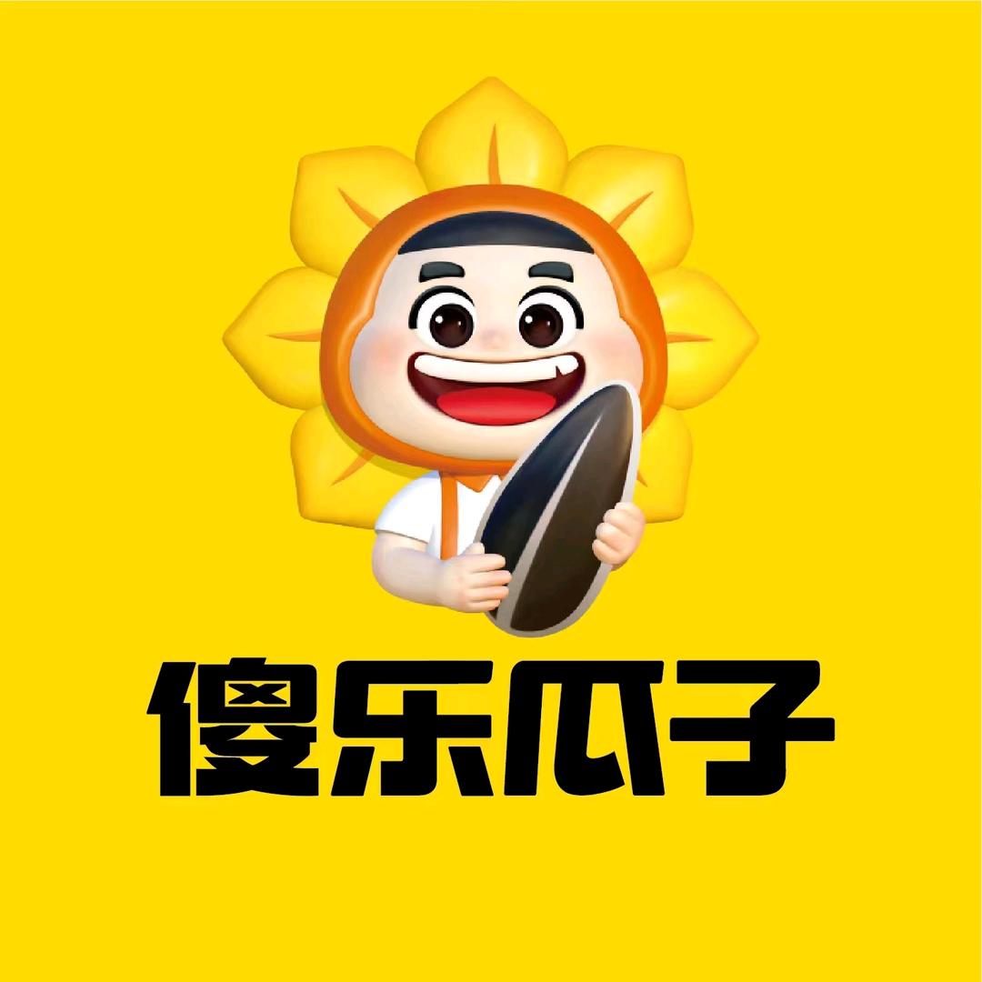 傻乐瓜子（滨河市集店）