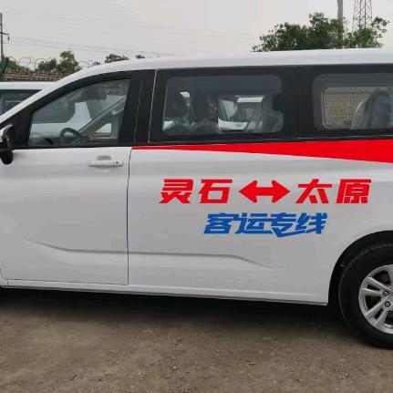灵石⇆太原 客运专线