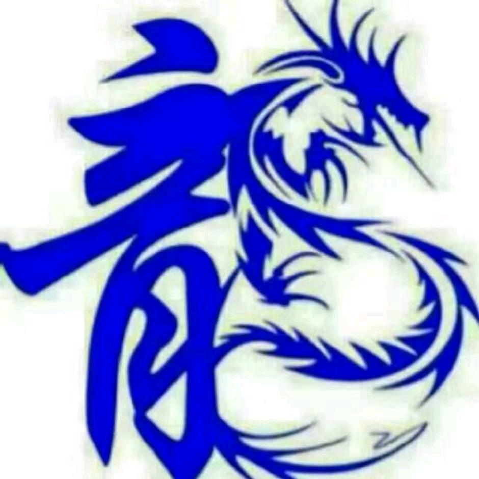 小🐉️龍💫️🕊️