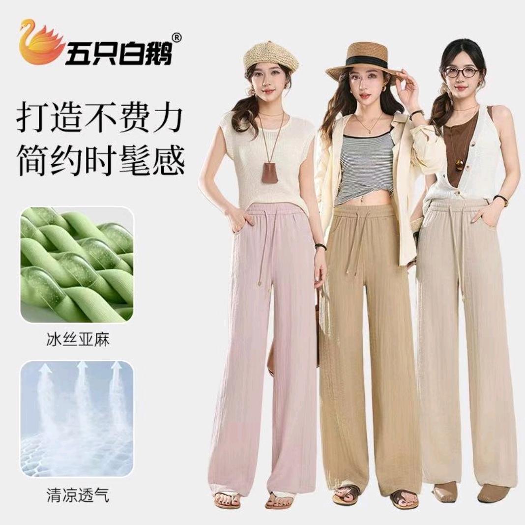 青岛女装卫衣卫裤