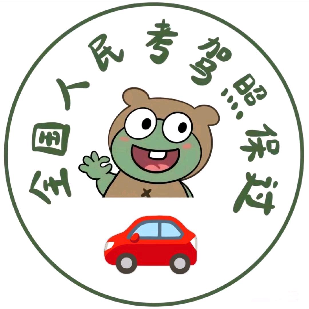 鑫鑫🚗