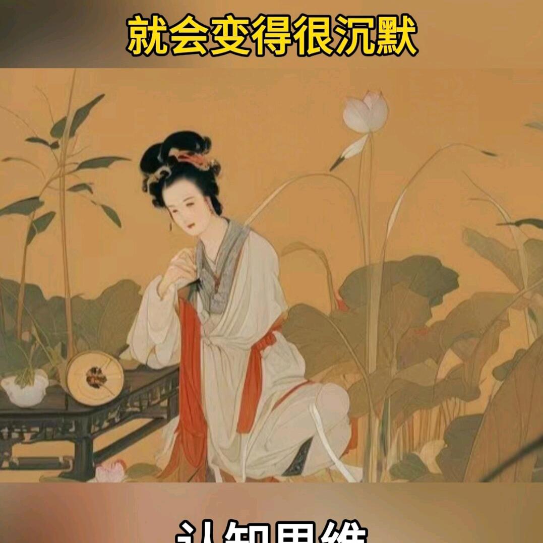 忆思苦甜
