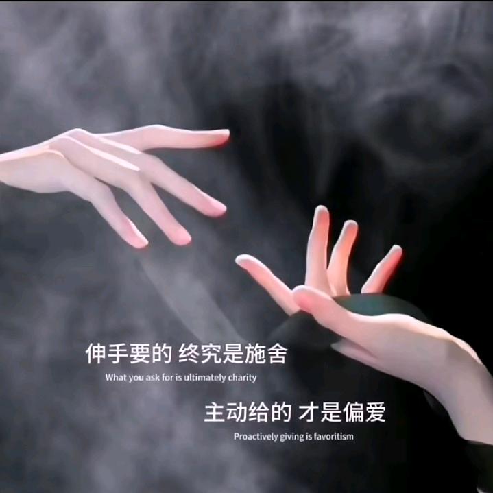 悲喜自渡