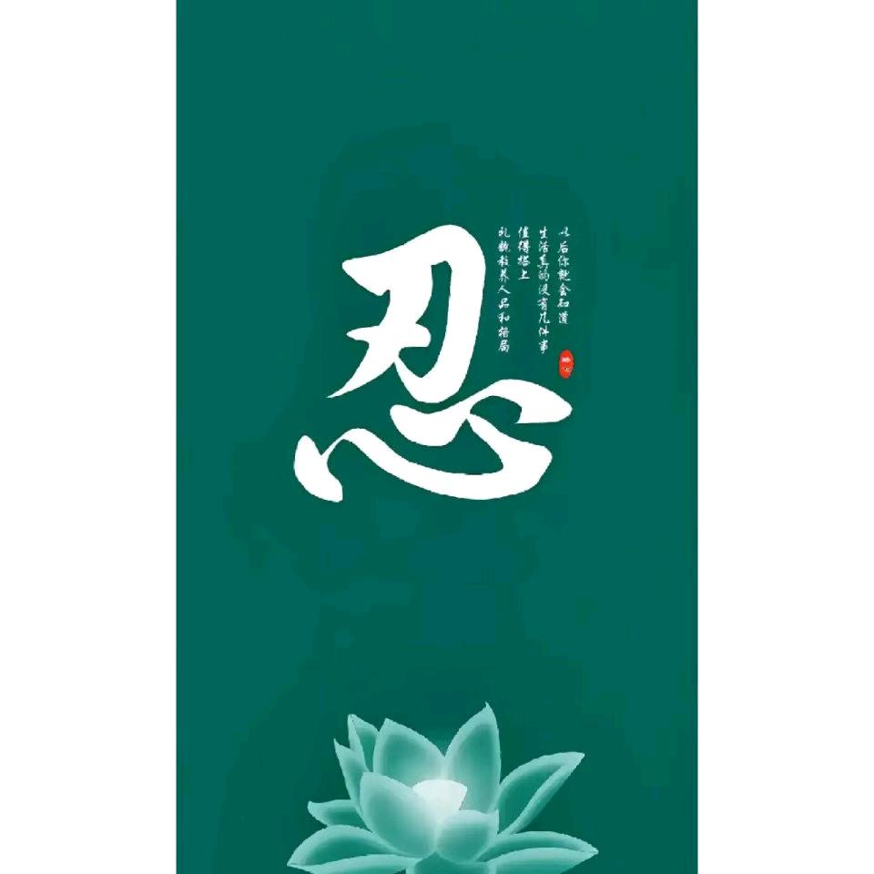 生哥0826