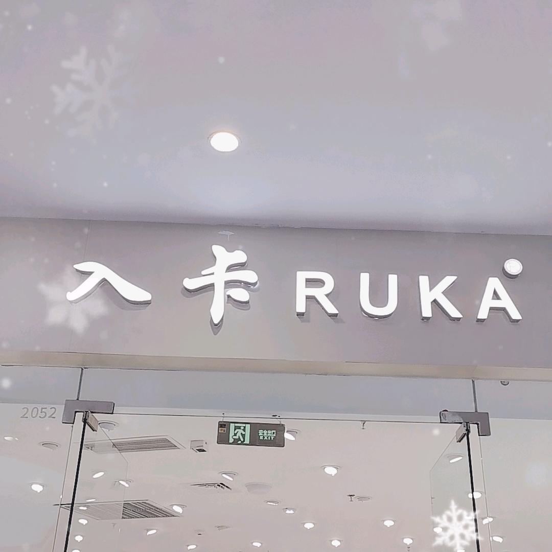 淄博鑫马吾悦广场入卡