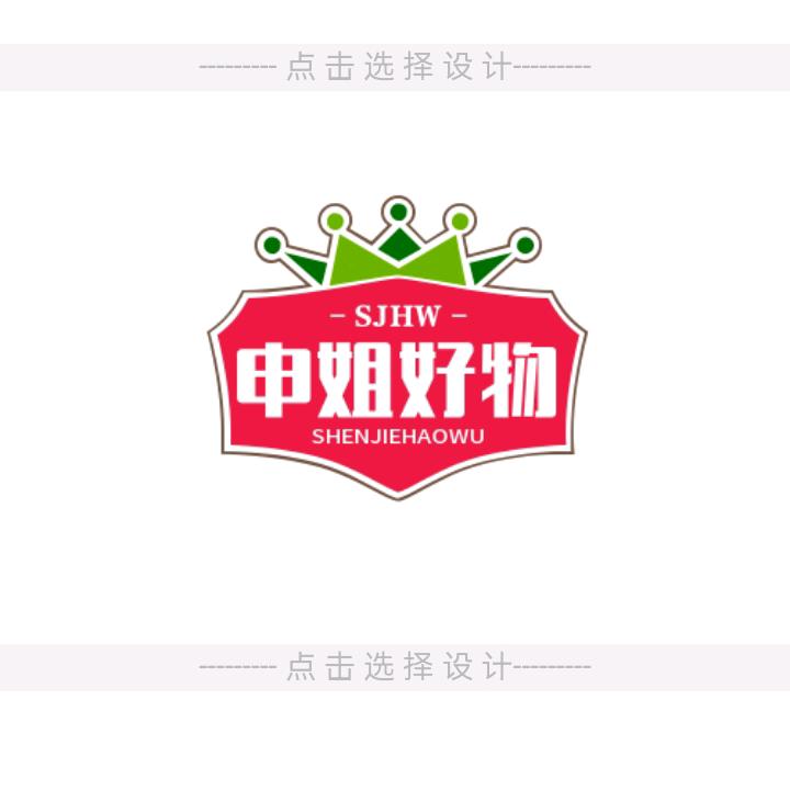 每天分享好物✈ 每种好物自己亲身试用