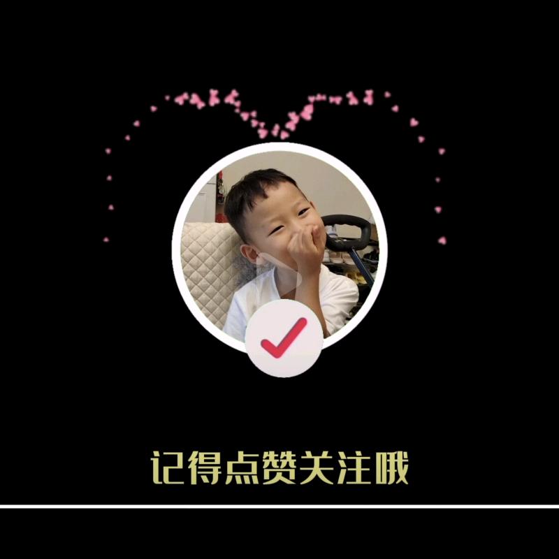 家有儿女（好）