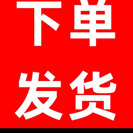 艾美👍好物分享👍