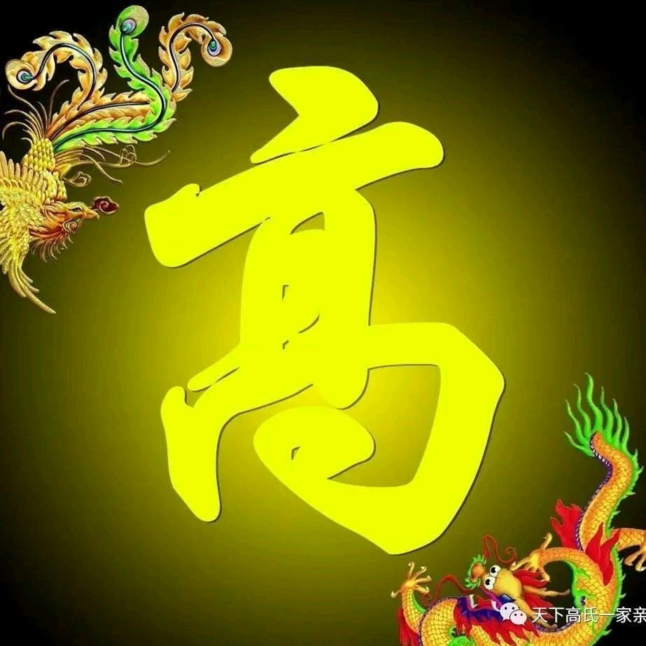 南阳房产髙洋