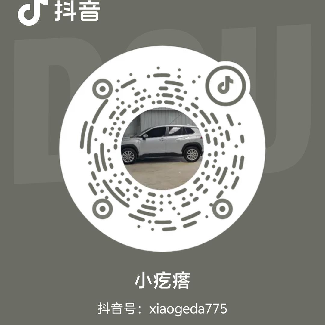 小疙瘩