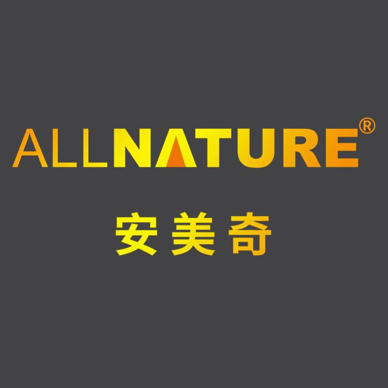 ALLNATURE安美奇营养膳食旗舰店