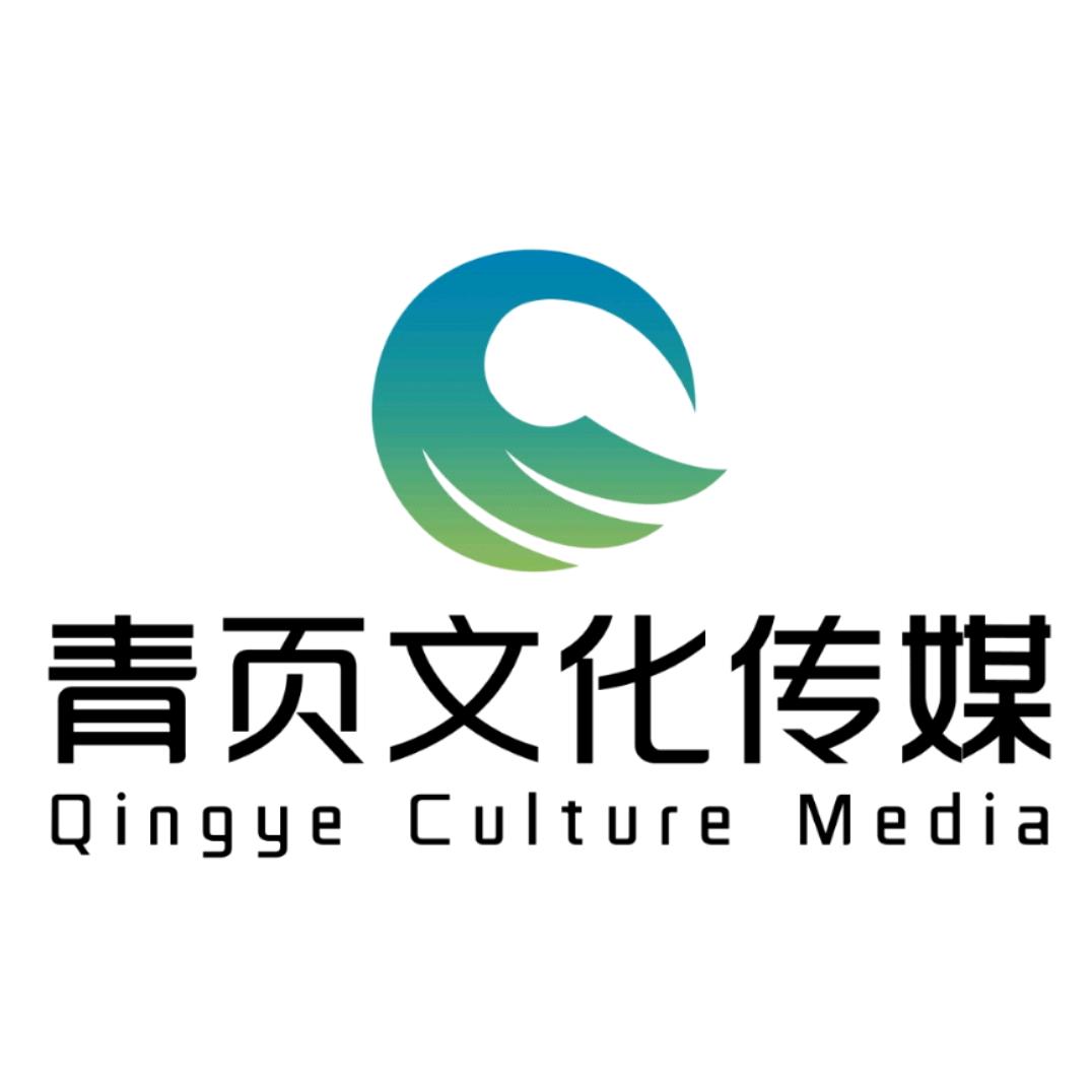 青页