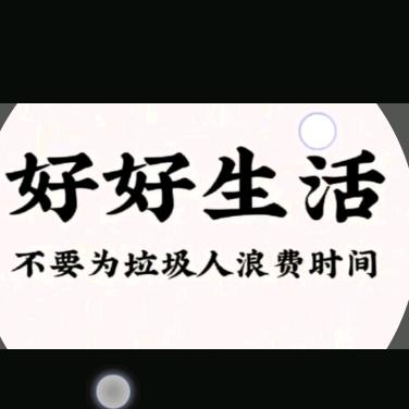 爷爷