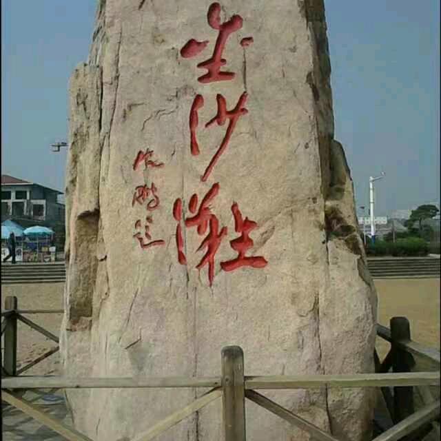 ☞正大光明☜