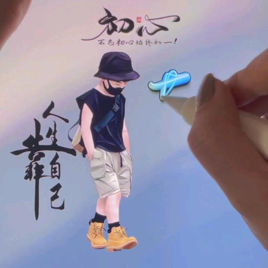 霸道哥