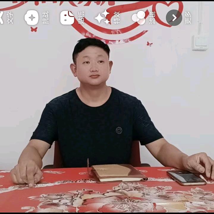 天晴下雨干活，