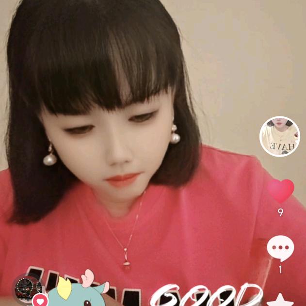宝贝好