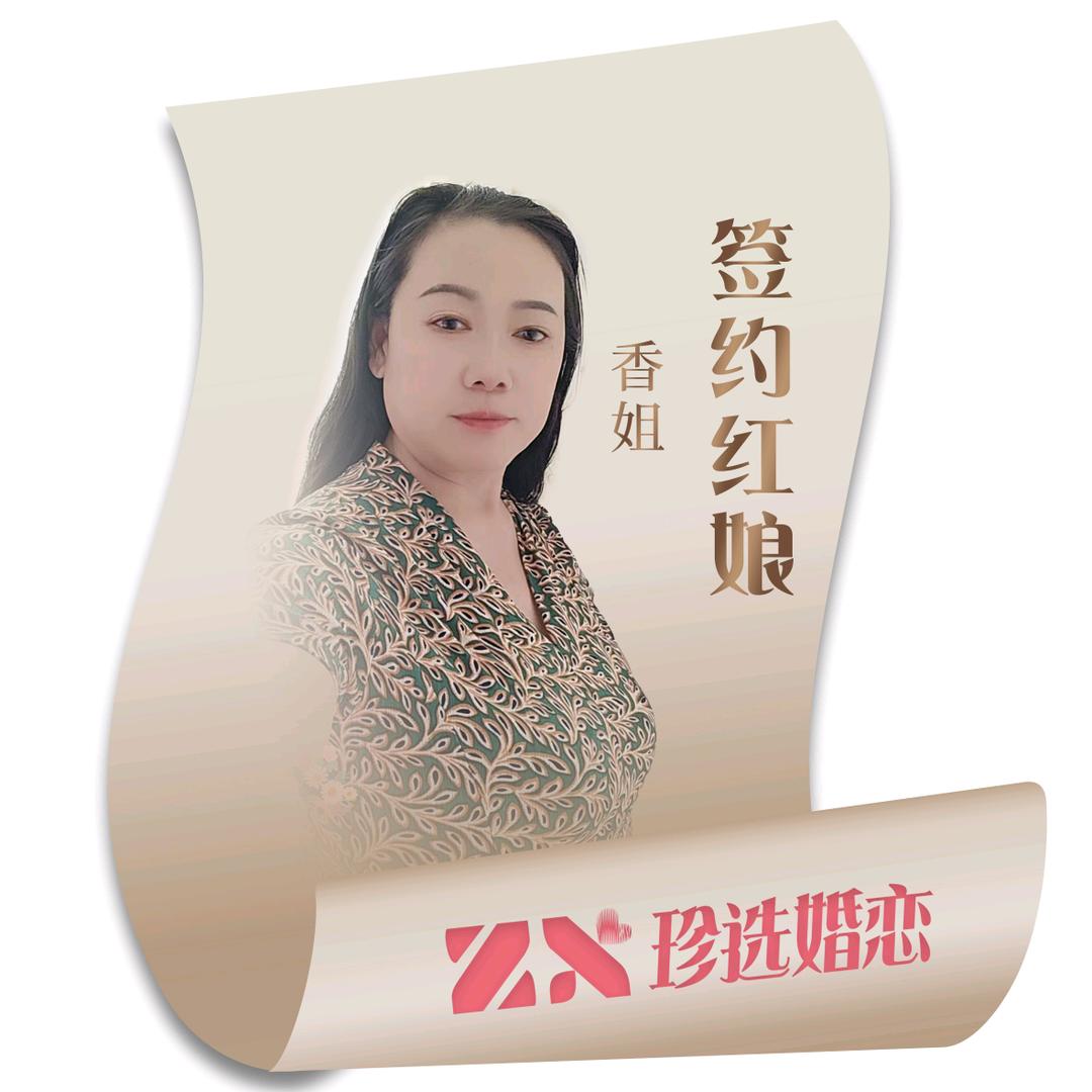 小马香姐1