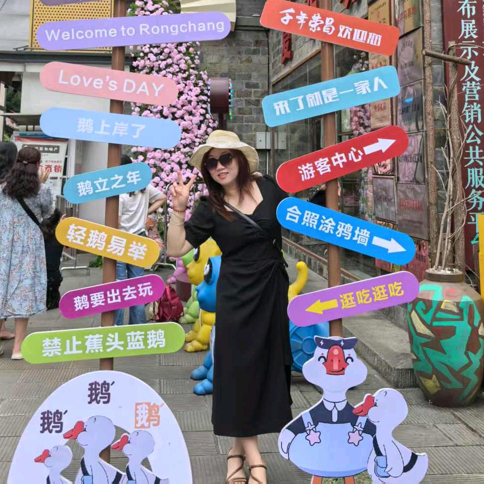 💞ღ᭄唐家菇凉꧔ꦿ᭄💞