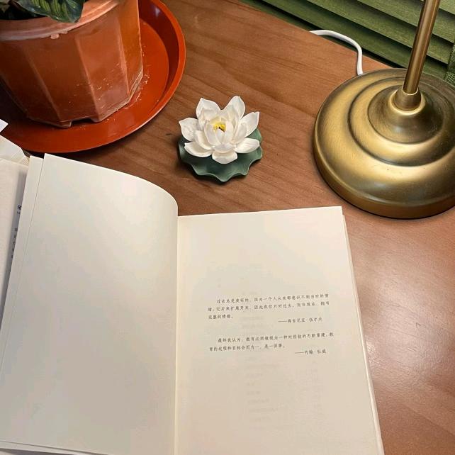 呦然