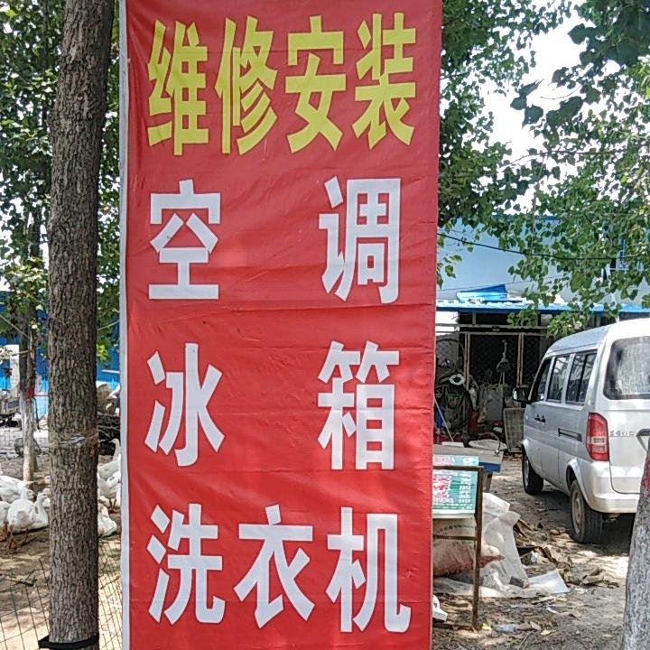 孙华