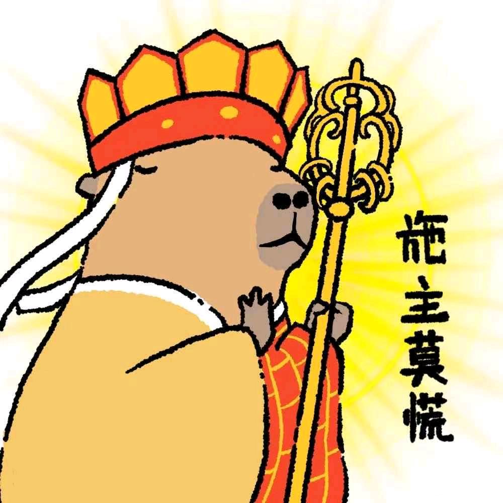 富婆低保皆失