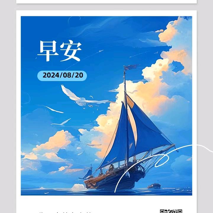 南京军达康