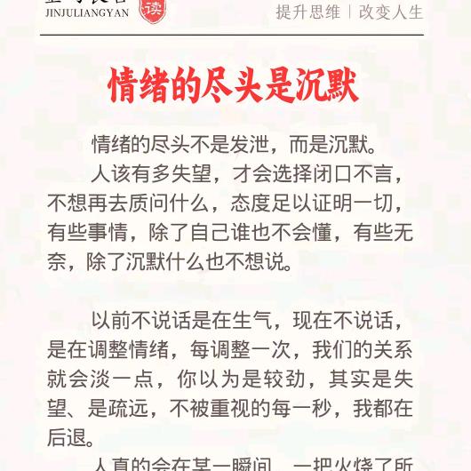 天若有情。
