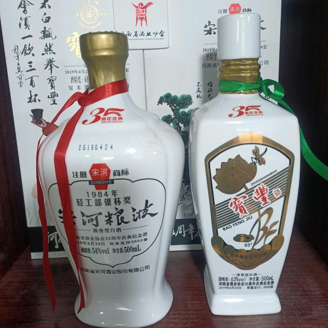 老酒妹