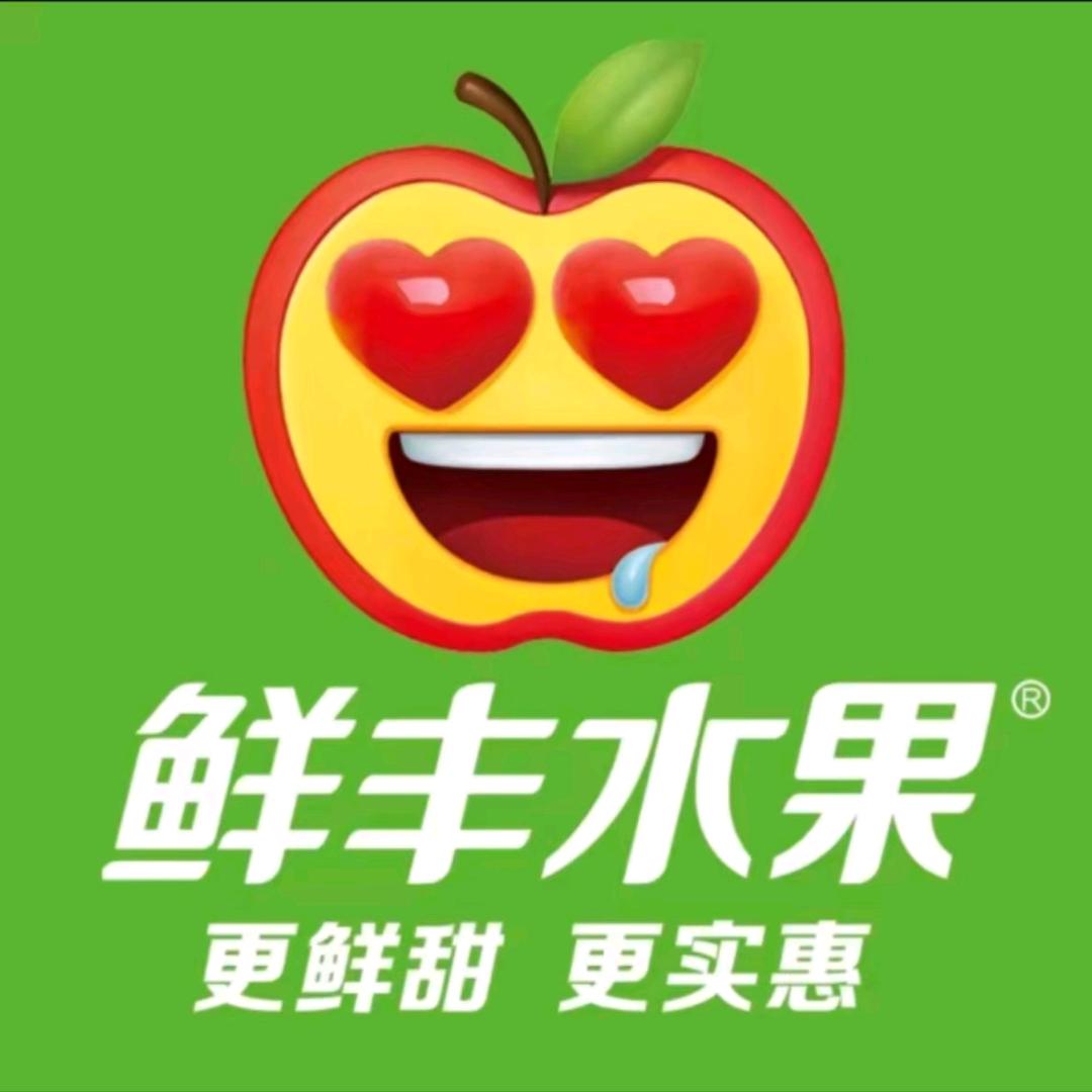 鲜丰水果泗县玉兰公寓店